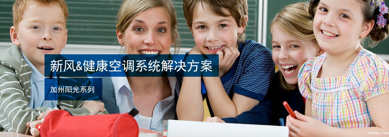 除湿机-伟德网页版下载教程视频加州阳光系列