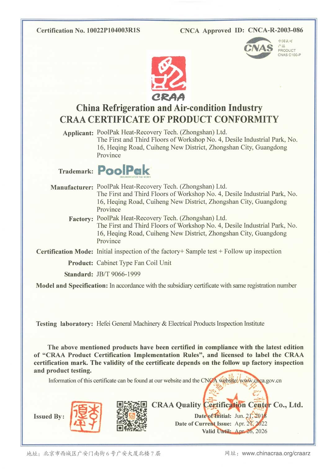 伟德网页版下载教程视频经营许可证