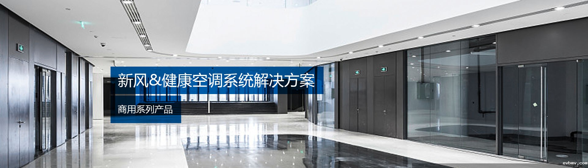 伟德网页版下载教程视频产品背景图